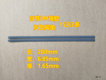 Dell Lingyue 13MF 5379 Rubiks Cube 5368 5378 Burning 7460 P69G bottom shell foot pad rubber pad