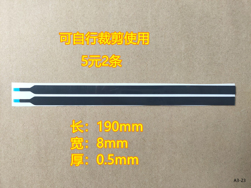Laptop sticker screen special easy pull glue screen glued to glue fixing screen easy to pull glue 190mm * 8mm-Taobao