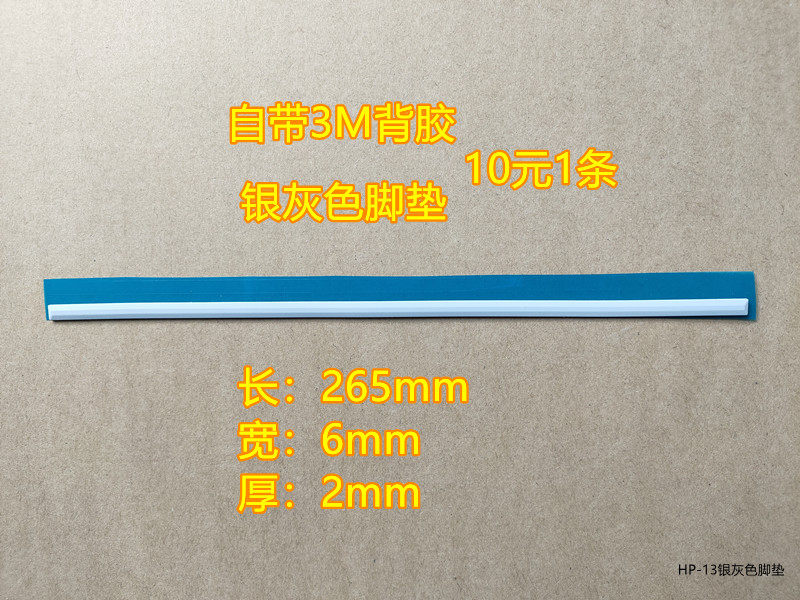 HP HP ENVY 13-ah1002TX D shell silver grey footbed non-slip mat Dell Lenovo Rubber mat