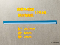 HP HP ENVY 13-ah1002tx D shell silver gray foot pad non-slip pad Dell Lenovo rubber pad