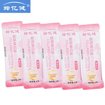 【蜂亿健】法国进口胶原蛋白粉