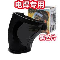 Черная рама и черная пленка анти -фог не могут быть использованы для фильтрации хлопка