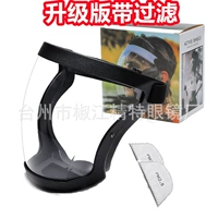 Черный фильтр версии 2 хлопок хлопка