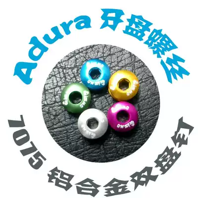 Clearance Taiwan Adura Double Plate Nail Double Plate Nail Double Plate Large Tooth Plate Screw 7075 Aluminum Screw