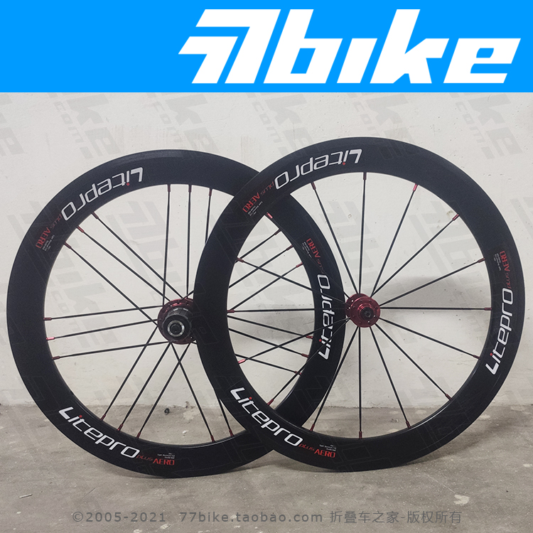 Litepro Aero S42 large knife ring flat spoke broken wind wheel set folding car retrofit 20-inch 406451-Taobao