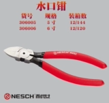 耐世 Пластиковые медные плоскогубцы, 5 дюймов, 6 дюймовые, 7 дюймов