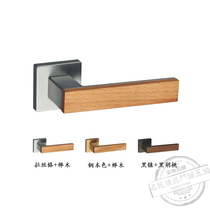 Log door lock Solid wood door handle Magnetic mute lock Indoor wood handle lock Bedroom door split unilateral lock