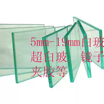 Factory direct white glass ultra-white tempered dry laminated paint sandwich hollow bent steel decorative glass frosted carving