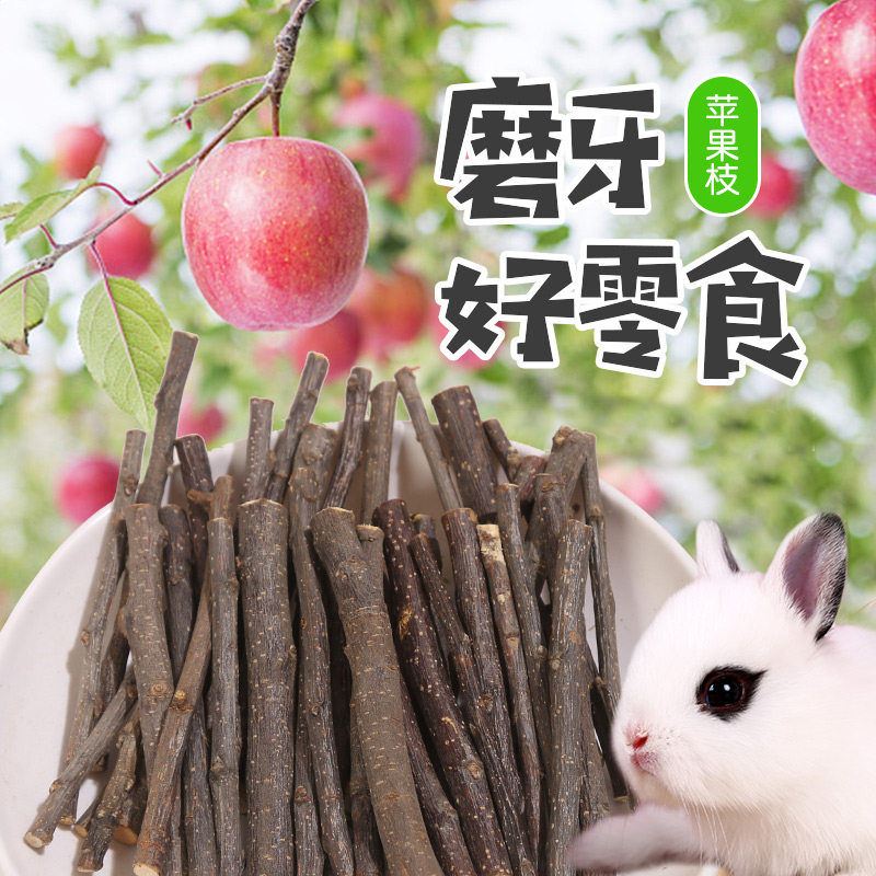 Rabbit Grinding Tooth Stick Supplies Rabbit Rabbit Dragon Cat Dutch Pig Snacks Food Apple Branches 250g