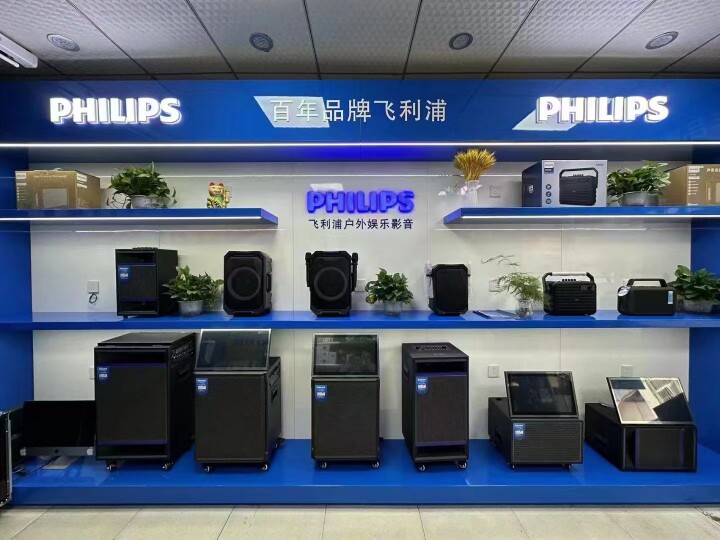 影音数码批发商城的LOGO