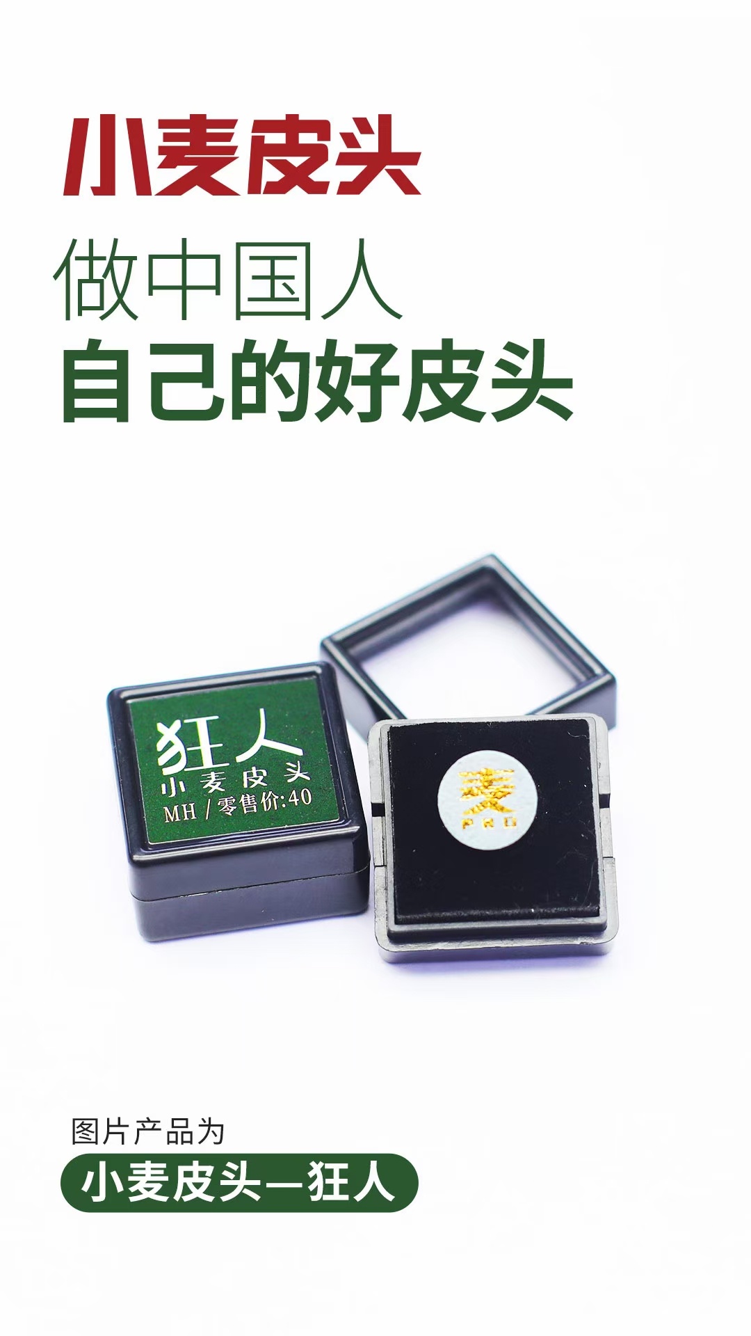 Wheat ramen skinheads extremely photoJedi Rod Blue Drill Kamatta Big Head Super Decapitated 8