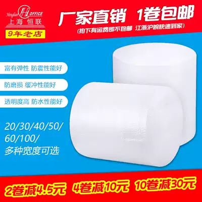 30 50CM full new material bubble film shockproof thickening roll packaging film express coated Bubble Bag