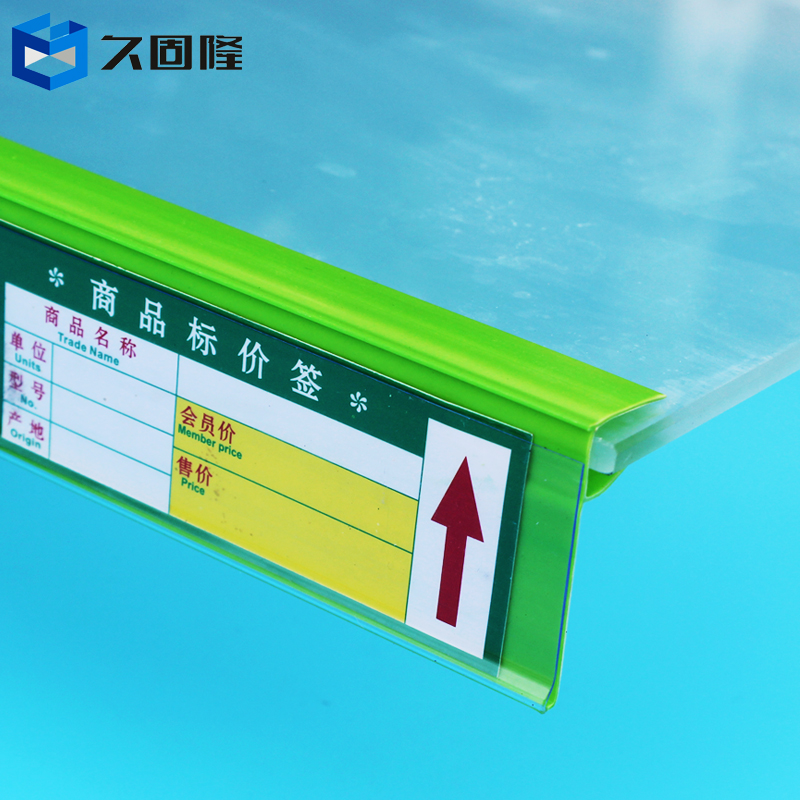 Long Solid Long Glass Card Strip Shelf Mark Price Sign Pharmacy Label Card Transparent Price Tag Card Plastic Supermarket