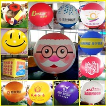 Inflatable PVC empty air balloon advertising celebration printing gold lift air balloon smiley face balloon
