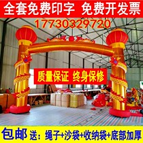 Opening Ceremony Inflatable Panlong Golden Column Arch Red Golden Double Dragon Dragon Phoenix Arch Air Model