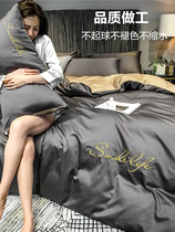 Summer Bed Linen Four Pieces Ice Silk Dew Summer Ice Silk Three Sets Washable Ice Silk Quilt Cover Student Dorm Quilt Cover