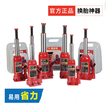 Truck dry jack bridge car off-road auto repair tire replacement tool hydraulic vehicle vertical off-road vehicle manual thousand