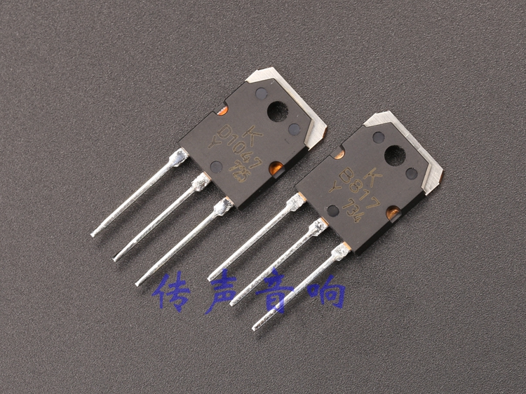 KEC brand new imported 100w power amplifier pair tube B817D1047 (1 price)