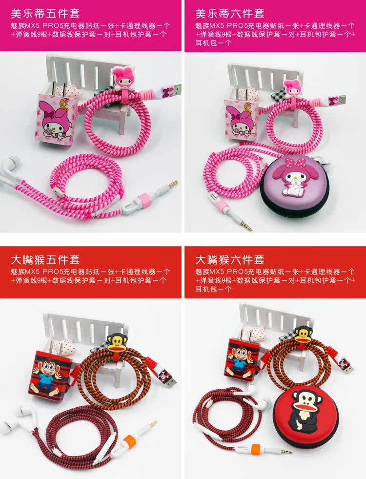 Sticker pour téléphone mobile - Ref 1360376 Image 24