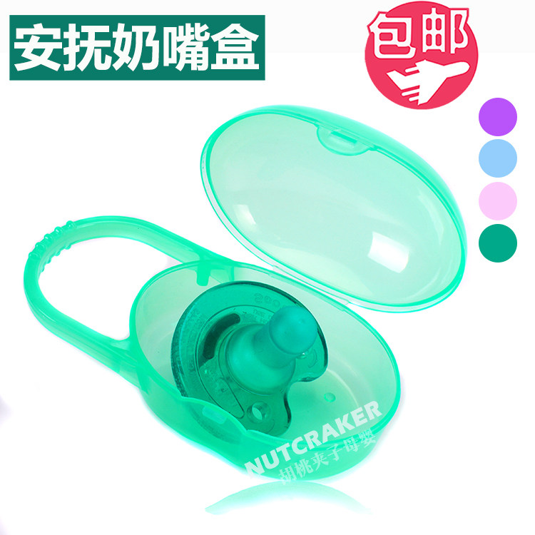 Any 2 pieces Baby Nipple Box Pacifier Storage Box Portable Hand-held Pacifier Box Storage Box