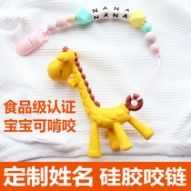 (Customized biteable pacifier chain) Export food-grade chewing gum chain to prevent pacifier from falling off