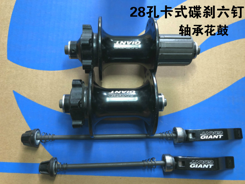 GIANT Giant ATX770 disc brake flower drum mountain bike 32 hole flower drum cassette drum flywheel 28 holes