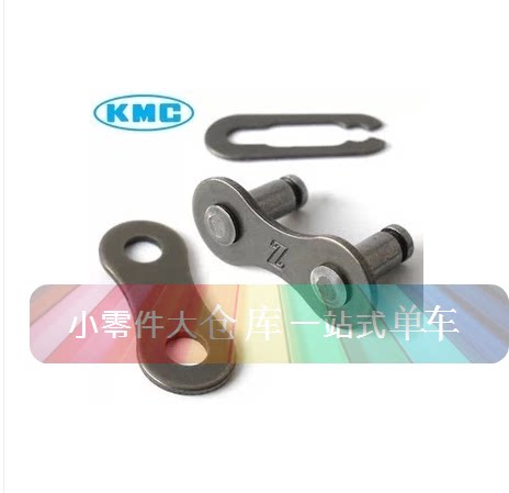 Chaîne de vélo - Ref 2367358 Image 5