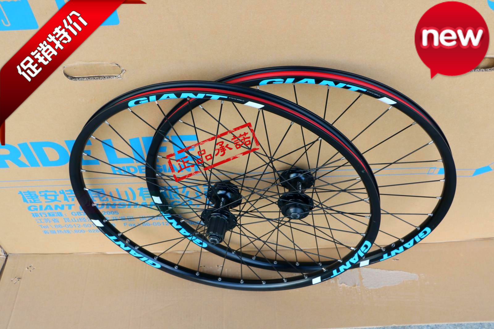 Roues de vélo Mountain Bike GIANT 26 pouces - Ref 2365979 Image 11