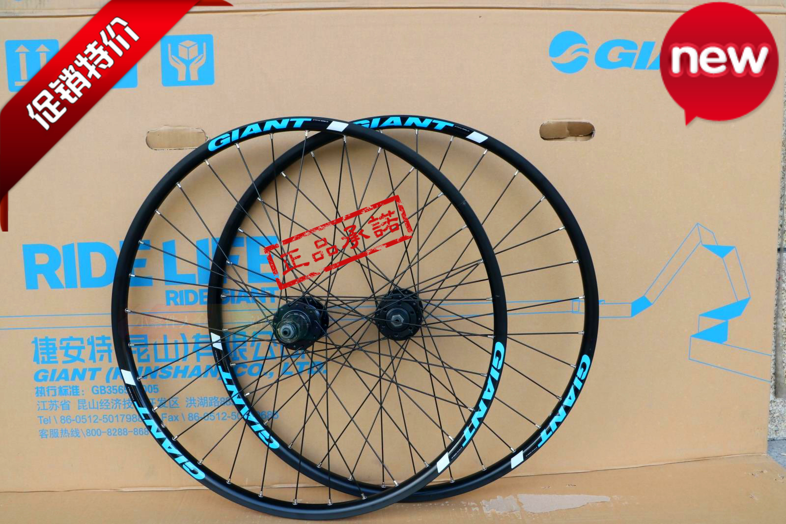 Roues de vélo Mountain Bike GIANT 26 pouces - Ref 2365979 Image 6