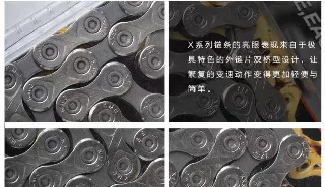 Chaîne de vélo - Ref 2370416 Image 12