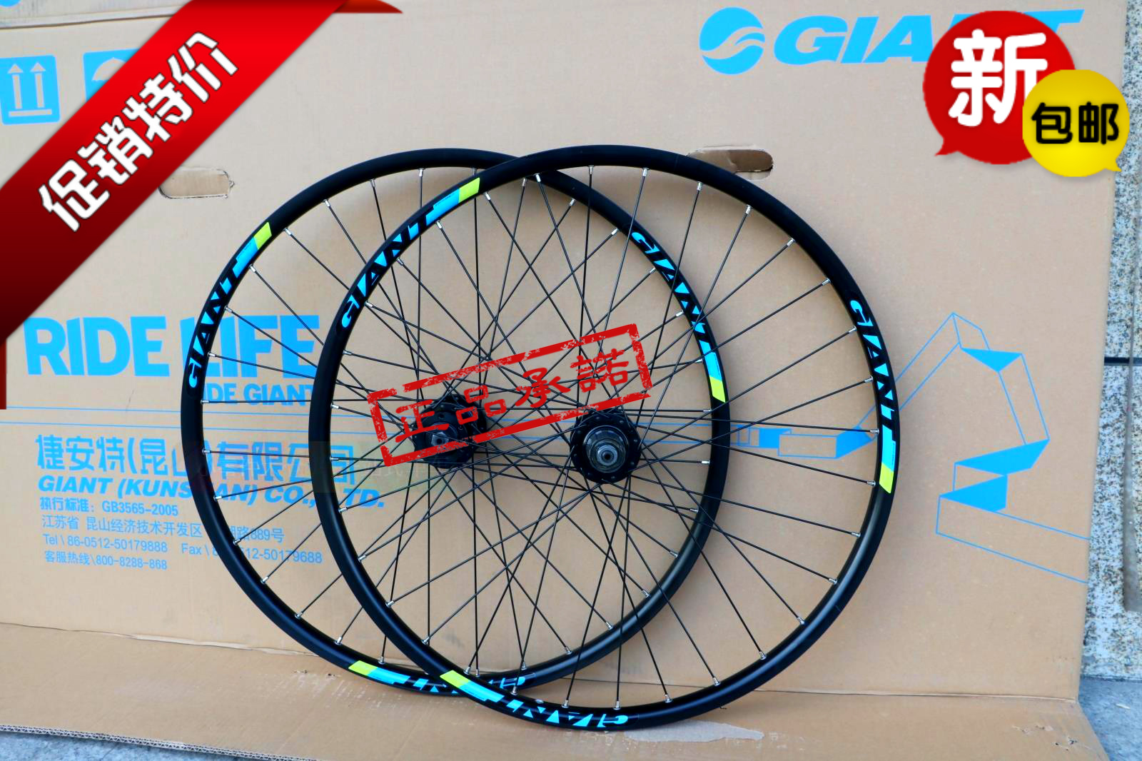 Roues de vélo Mountain Bike GIANT 26 pouces - Ref 2381591 Image 12