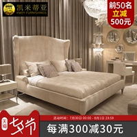 Hậu hiện đại Ý ánh sáng sang trọng vải giường đôi giường cưới hiện đại tối giản nội thất phòng ngủ Hồng Kông phong cách da nghệ thuật tùy chỉnh giường - Giường giường 1m