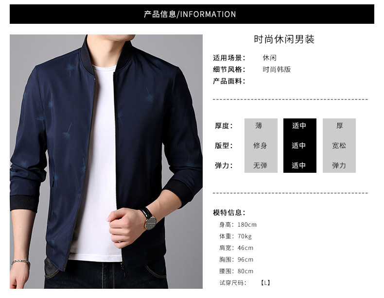 Blouson homme manches longues - Ref 3118597 Image 9