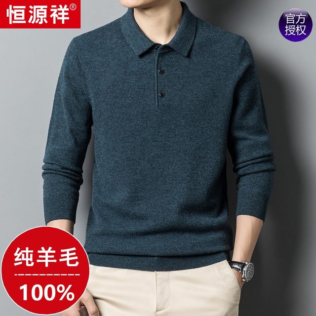 Hengyuanxiang ຂົນຜູ້ຊາຍ sweater ພາກຮຽນ spring ໃຫມ່ lapel ແຂນຍາວວ່າງສີແຂງ sweater ຜູ້ຊາຍທຸລະກິດ sweater ບາງໆ