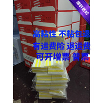 SMT pick-up tape SMT double-sided pick-up tape 8mm pick-up tape Anti-static high viscosity pick-up tape