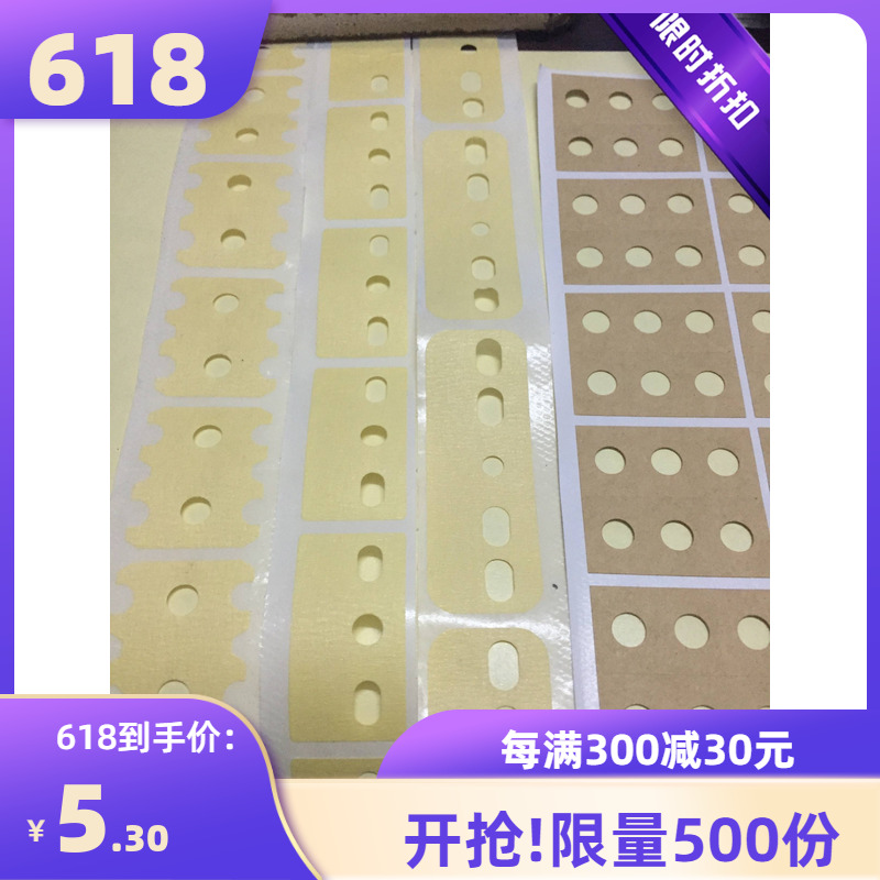 AI pick-up belt vertical pick-up belt AI plug-in special pick-up belt 2 holes 3 holes 5 holes 6 holes imported glue