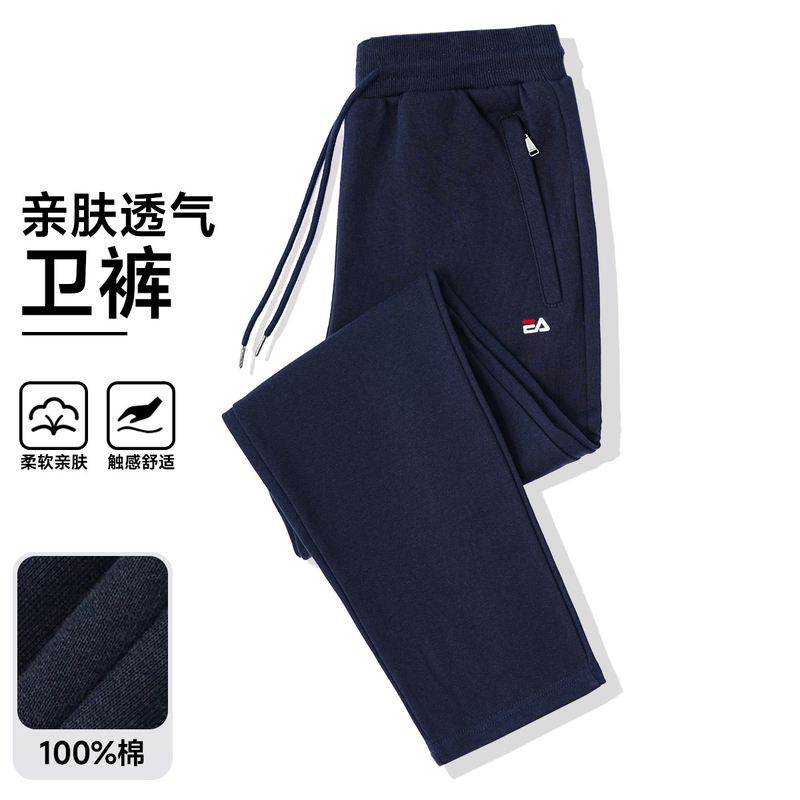 Official Genuine Sports Pants, Pure Cotton Sweatpants, 2026 Spring and Autumn Straight-Leg Pants, Pure Cotton Casual Pants, Knitted Pants, Long Trousers