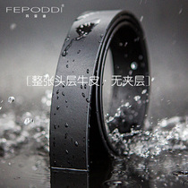 Fenbaodi headless belt mens leather without head automatic buckle belt belt belt belt headline pure cowhide belt Leisure