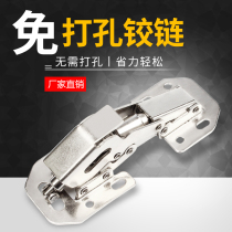 Cabinet door hinge furniture wardrobe cabinet folding hinge damping toilet door cushion hinge hardware accessories small hinge