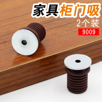 Magnetic Touch Bead Drawer Wardrobe Door Suction Cabinet Magnetic Touch Strong Magnet Door Suction Powerful Magnetic Touch Cabinet Suction 9009