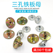Three-hole iron plate nut M6 pair lock three-hole fixed T-nut M8 rock climbing board special Rock Point nut M10
