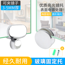 Glass clip fixed support wall partition bracket toilet bathroom mirror laminate shelf support accessories