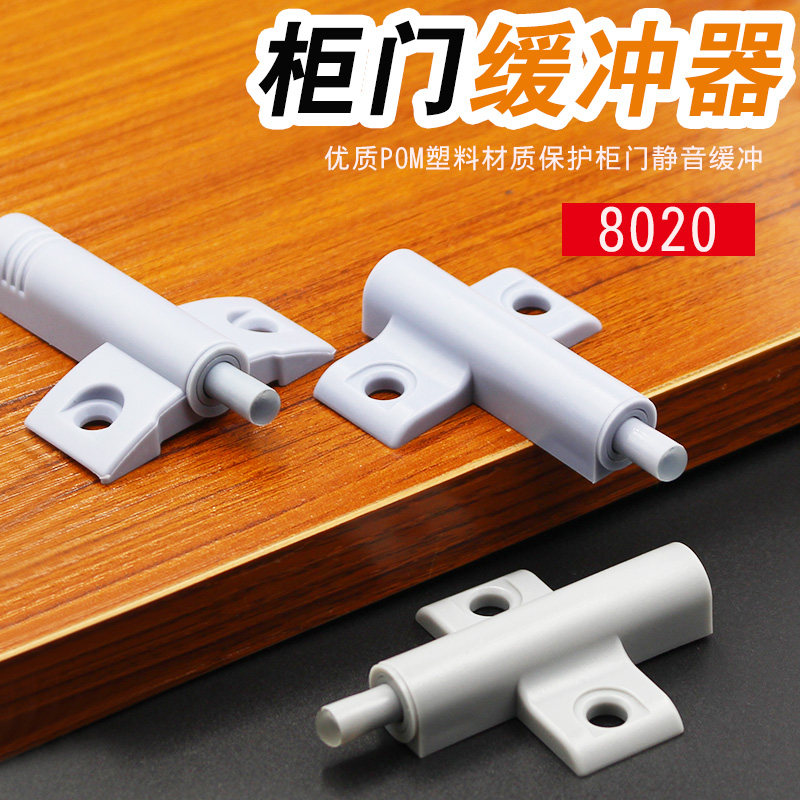 Kitchen cabinet door damping buffer closed buffer silenced quick fit clear fit cross cabinet door silencer 8020