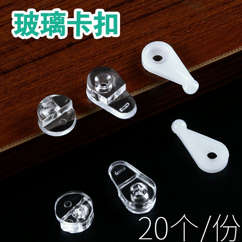 Glass Mirror Fixed Care Clip Plastic Snap-in Closet Cabinet Door Glass Buttoned Wardrobe Clips Accessories