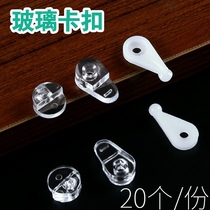 Glass mirror fixed holder clip plastic buckle clothes cabinet door glass clip wardrobe clip accessories