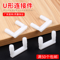 Plate style furniture new invisible connecting piece hardware instead of three-in-one wardrobe cupboard concealed chute invisible glue buckle