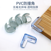 Silicone coffee table corner anti-collision sticker plus wide and thick baby corner protection straight corner child safety glass protective transparent