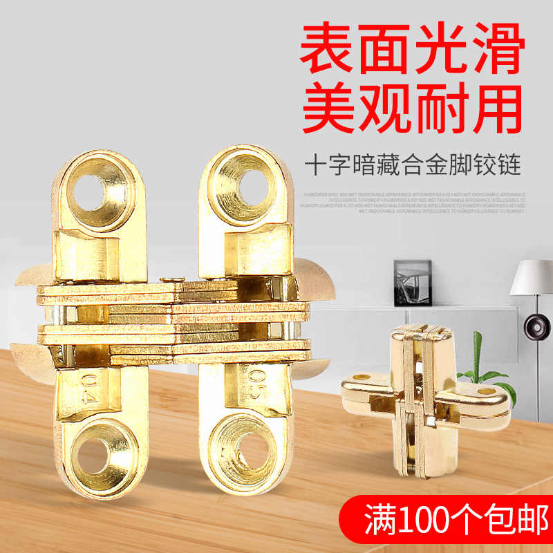 Invisible Hinge Cross Hinge Concealed Home Wood Door Table Folding Door Concealed Hinge Invisible Door Small Hinge Concealed