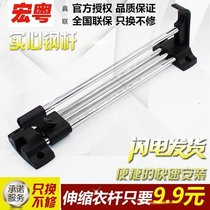 Wardrobe clothes hanging bar cabinet retractable clothes bar wardrobe top clothes hanging clothes bar hardware accessories