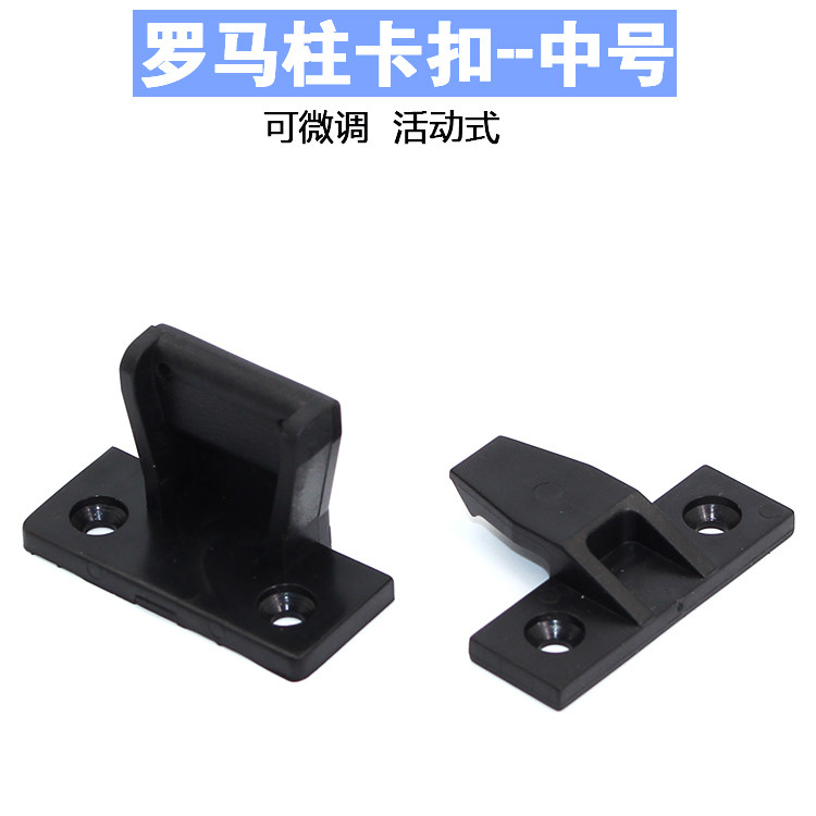 Roman column protective wall panel connecting corner code five gold accessories primary and secondary quick fit connector upper and lower adjustable buckle